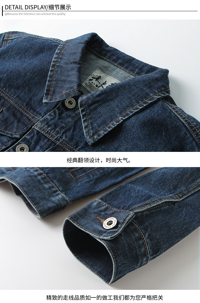 Blouson homme manches longues en Coton - Ref 3119029 Image 25