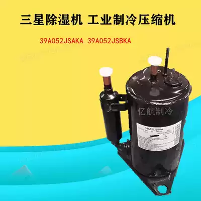 39A052JSAKA 39A052JSBKA original Samsung dehumidifier industrial refrigeration compressor