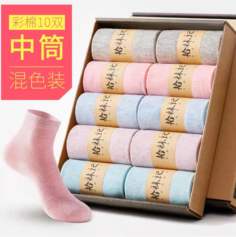 Socks for Women, Mid-Calf Socks, Autumn and Winter Style, Solid Color, Odor-Resistant Cotton Socks, Sweat-Absorbing Long Socks, Japanese Style Thin Women's Socks