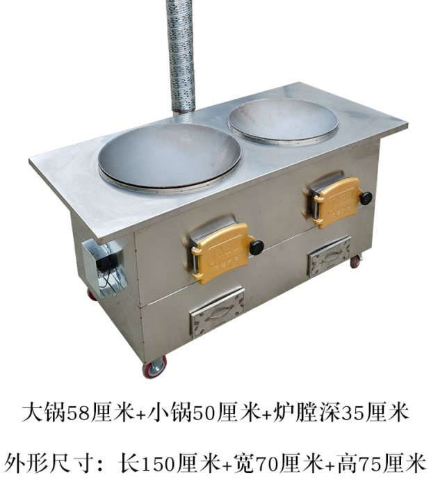 Di chuyển bếp củi không khói bếp đất củi nông nghiệp củi nhà cũ bếp mới trong nhà bếp củi dày - Bếp lò / bộ đồ ăn / đồ nướng dã ngoại bếp nướng than hoa ngoài trời