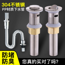 Washbasin sewer pipe accessories basin bounce core anti-odor leakage plug washbasin sink drain plug hose