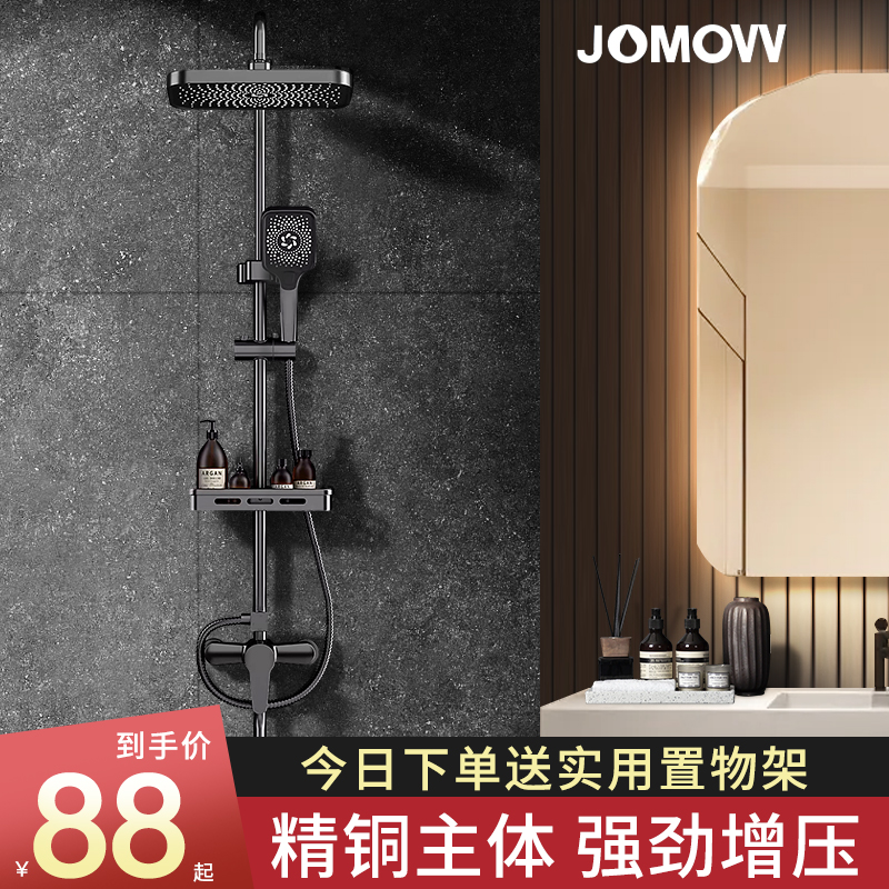Full Copper Thermostatic Shower Shower Shower Suit Home Bathroom Strong Booster Shower Shower Shower Head Shower Faucet-Taobao