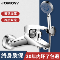 All-copper shower head set home shower head toilet shower faucet bathroom simple shower head