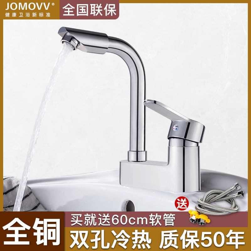 Full copper old double-hole triple water washbasin surface basin tap dressing room two-in-one hot and cold tap washbasin