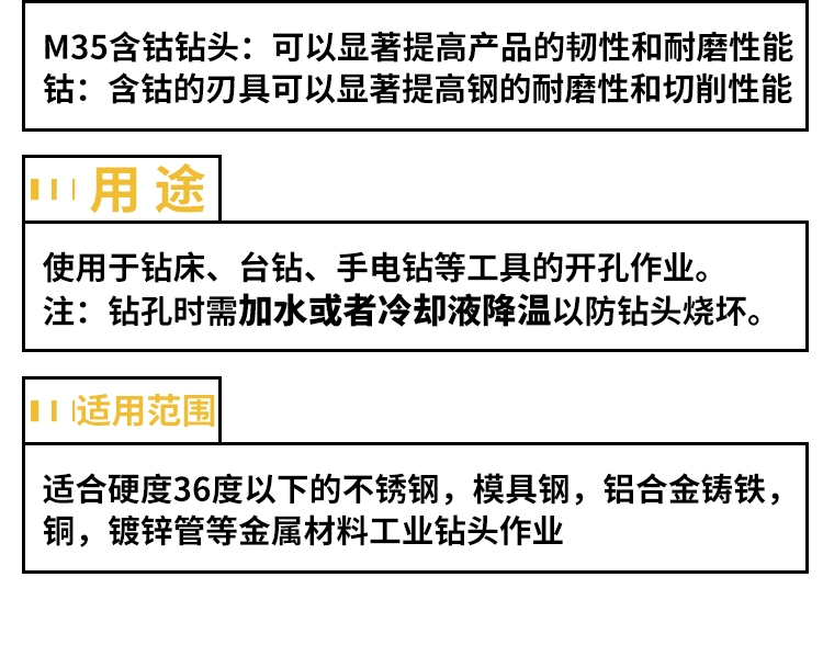 Mũi khoan xoắn chứa coban M35 đặc biệt dùng để khoan sắt, khoan thép, hợp kim sắt siêu cứng mũi khoan thép tốc độ cao 1-10mm