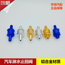 VAN DRIP BRAKE INTAKE CHECK VALVE ALUMINUM ALLOY CHECK VALVE ANTI-RETURN AIR SHOWER WATER FITTING RETROFIT