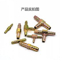 Bamboo Festival Baotass Asia-Pacific tube Nylon Tube Trachea Straight-to-Three-word Ding-word Plug volume is large and excellent