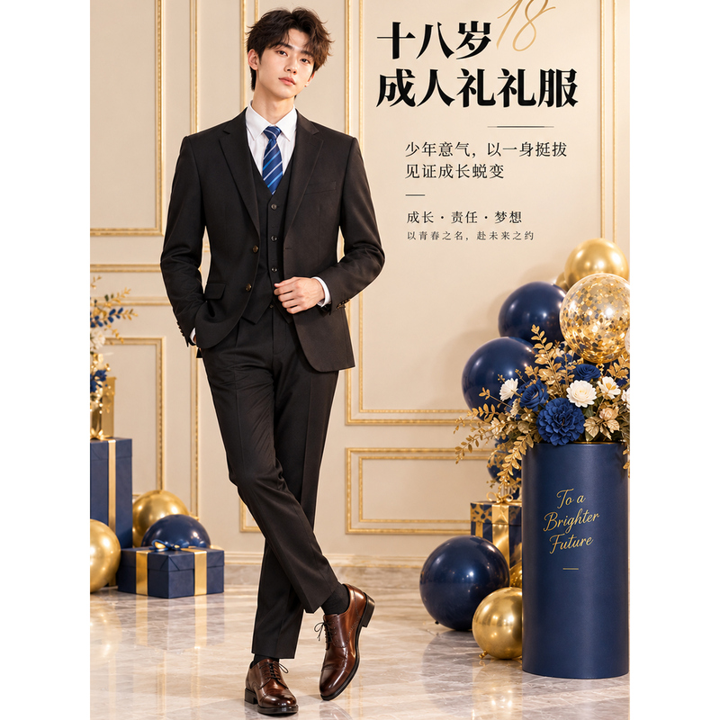 Paimon Coming-Of-Age Ceremony Suit for Men, 18-Year-Old High School Student, University Graduation Ceremony Suit, Formal Dress Paimon Coming-Of-Age Ceremony Suit for Men, 18-Year-Old High School Student, University Graduation Ceremony Suit, Formal Dress