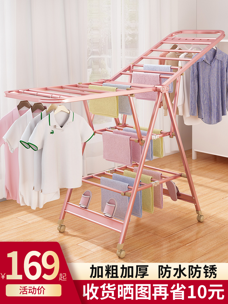 Aluminum alloy drying rack Floor folding bedroom household drying rod cool balcony simple baby hanging clothes rack