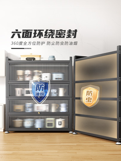 Kitchen storage rack floor-standing multi-functional storage cabinet household cupboard dining edge multi-layer storage cabinet cabinet cabinet cabinet cabinet