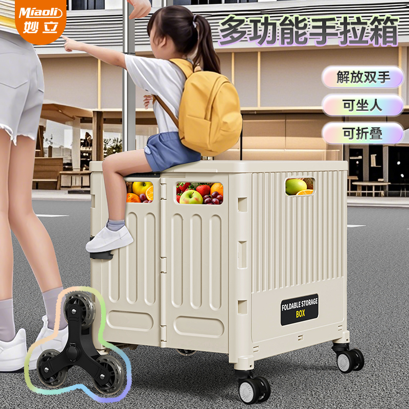Foldable Storage Box with Wheels for Outdoor Camping, Car Use, Student Hand-Pulled Grocery Cart