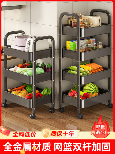 Kitchen Storage Rack Trolley, Floor-Standing, Household, Movable, Multi-Layer Shelf, Multi-Functional Fruit and Vegetable Basket Storage Rack