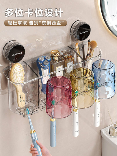 Hochwertiger Saugnapf-Zahnbürstenständer ohne Stanzen, Mundspülbecher, Zahnbecher, wandmontierter Badezimmer-Zahnbürsten-Zahnpastaständer