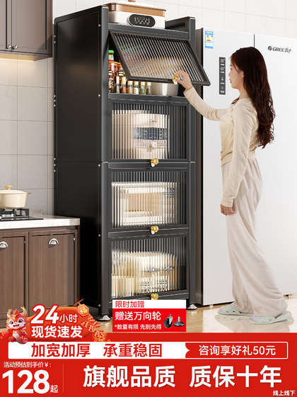 Kitchen Storage Rack, Gap-Style Floor-Standing Multi-Layer Storage Cabinet, Multifunctional Storage Cabinet, Microwave Cabinet, Sideboard