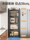 Kitchen Storage Rack, Gap-Style Floor-Standing Multi-Layer Storage Cabinet, Multifunctional Storage Cabinet, Microwave Cabinet, Sideboard