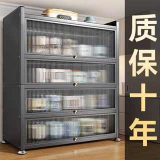 Kitchen Rack, Floor-Standing Multi-Functional Storage Cabinet, Household Cupboard, Sideboard, Multi-Layer Storage Cabinet, Cabinet, Storage Cabinet