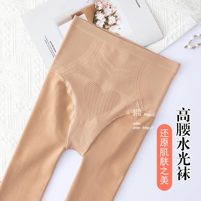 High waist collection belly lifting hip and hip pantyhose woman plus suede thickened flesh color light leg deity Autumn Winter Super Natural Naked Sensation Water Photostocking-Taobao