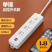 15 отверстий [3 заглушки+2USB 1,8 метра]