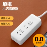 Домохозяйство с линейной USB -пористой многофункциональной заглушкой -в подключении сокета -в мульти -подключаемом обработке управляющего многооподобного преобразователя