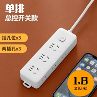 15 отверстий [3 места 1,8 метра]