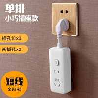 7 отверстий [2 заглушка 0,1 метра]