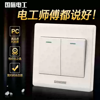International electrician white 86 flush mounted home wall switch socket panel two-position switch Double double switch double switch
