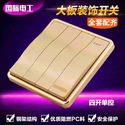 International electrotechnical large board champagne color 86 type switch socket Champagne gold panel wall four-open single control single switch