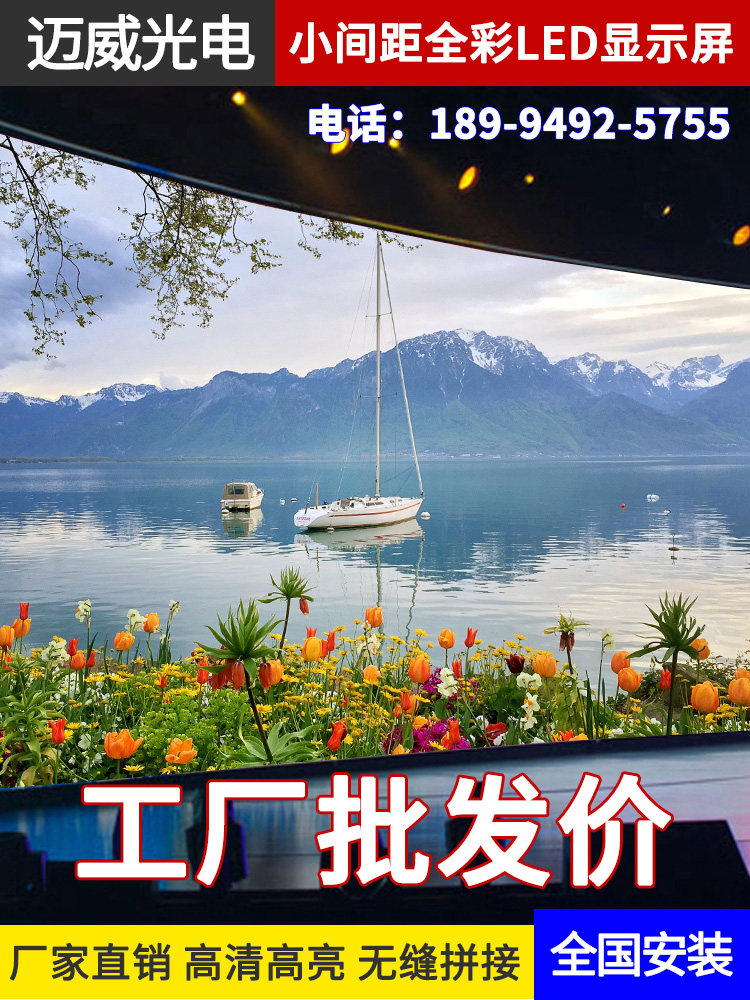 P2 full color led display P2 5 conference room LED display P3led indoor full color P1 86 large screen