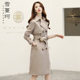 phụ nữ áo gió giữa những chiều dài 2020 mùa xuân mới Hàn Quốc phiên bản lỏng lẻo thời trang giản dị theo phong cách Anh áo bùng nổ