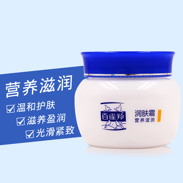 Pechoin White Pechoin ເວັບໄຊທ໌ຢ່າງເປັນທາງການ moisturizing cream hydrating moisturizing essence ຄີມບໍາລຸງຜິວຊຸດຂອງແທ້