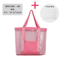 EVA GRID Водонепроницаемая модель (розовый)+водонепроницаемая внутренняя сумка