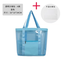 EVA GRID Водонепроницаемая модель (синий)+водонепроницаемая внутренняя сумка