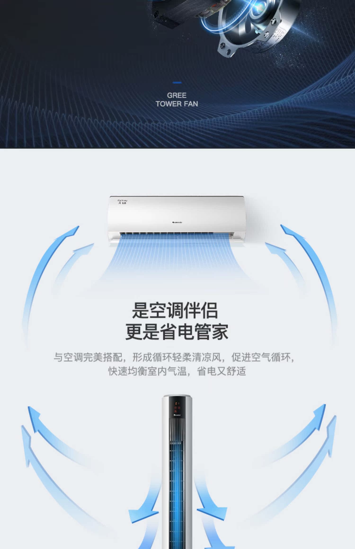 cánh quạt trần Quạt điện Gree quạt tháp FL-09X62Bha quạt điều khiển từ xa thông minh sàn nhà im lặng quạt không lá dọc - Quạt điện quạt xiaomi solove f5