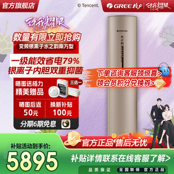 Gree 200l heat pump air energy water heater