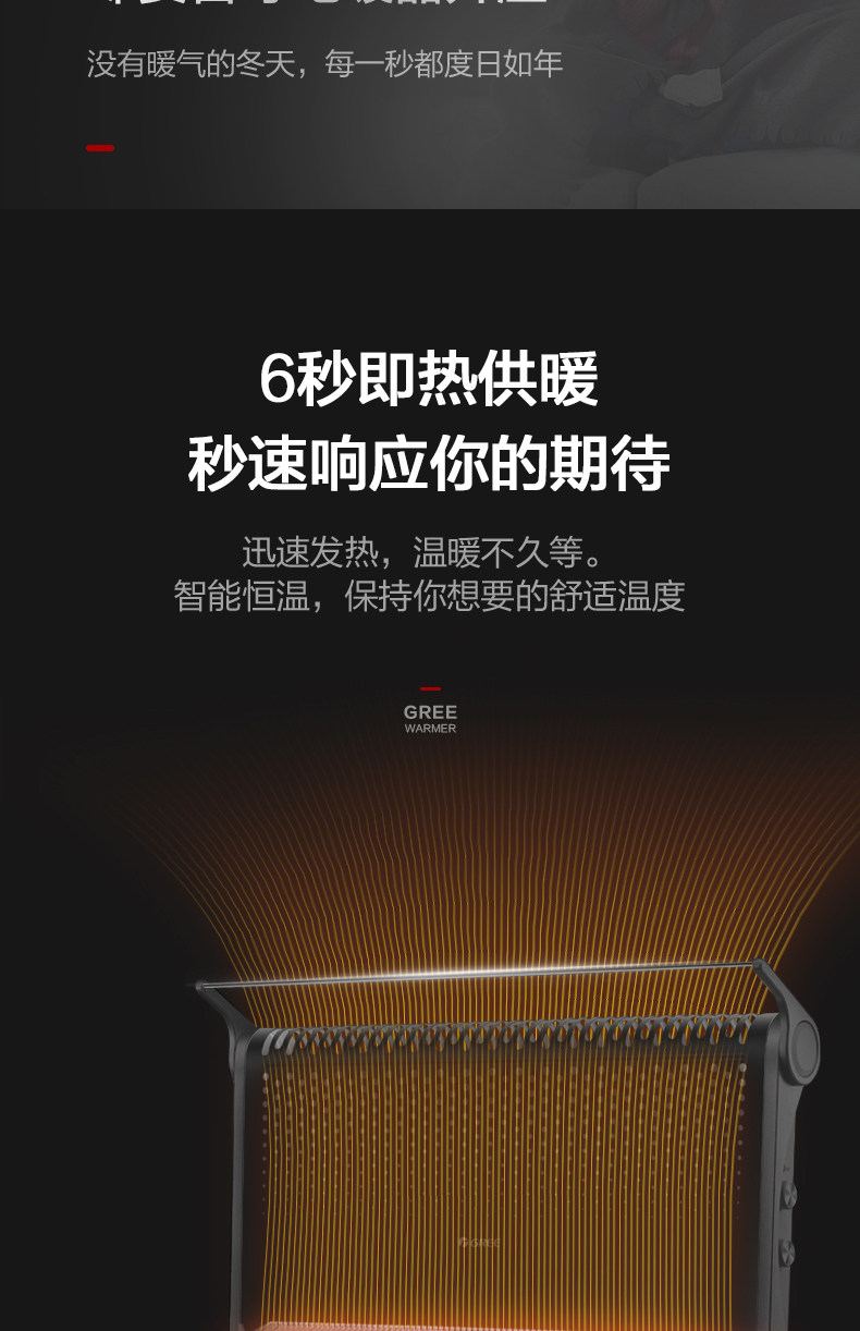 格力 居浴两用取暖器 电暖气 2200W 对流设计升温超快 图5