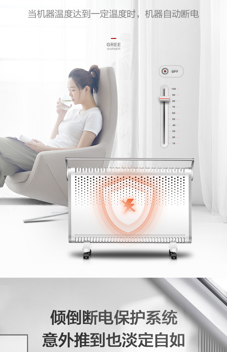 格力 居浴两用取暖器 电暖气 2200W 对流设计升温超快 图11