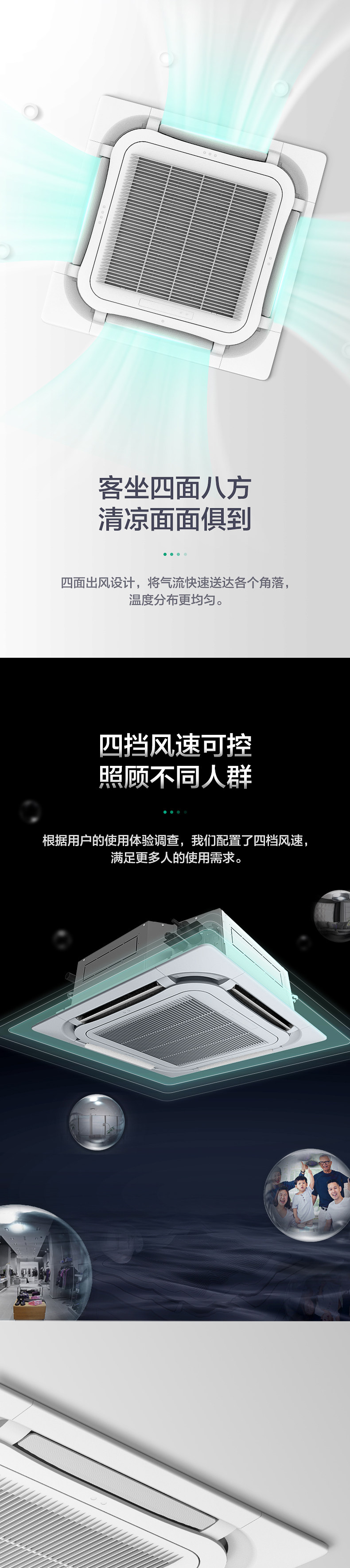 烟台格力天井机3P5P八面出风天花机工程机