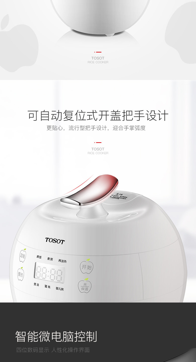 格力电饭煲GDF2001C迷你苹果煲2L 1-3人