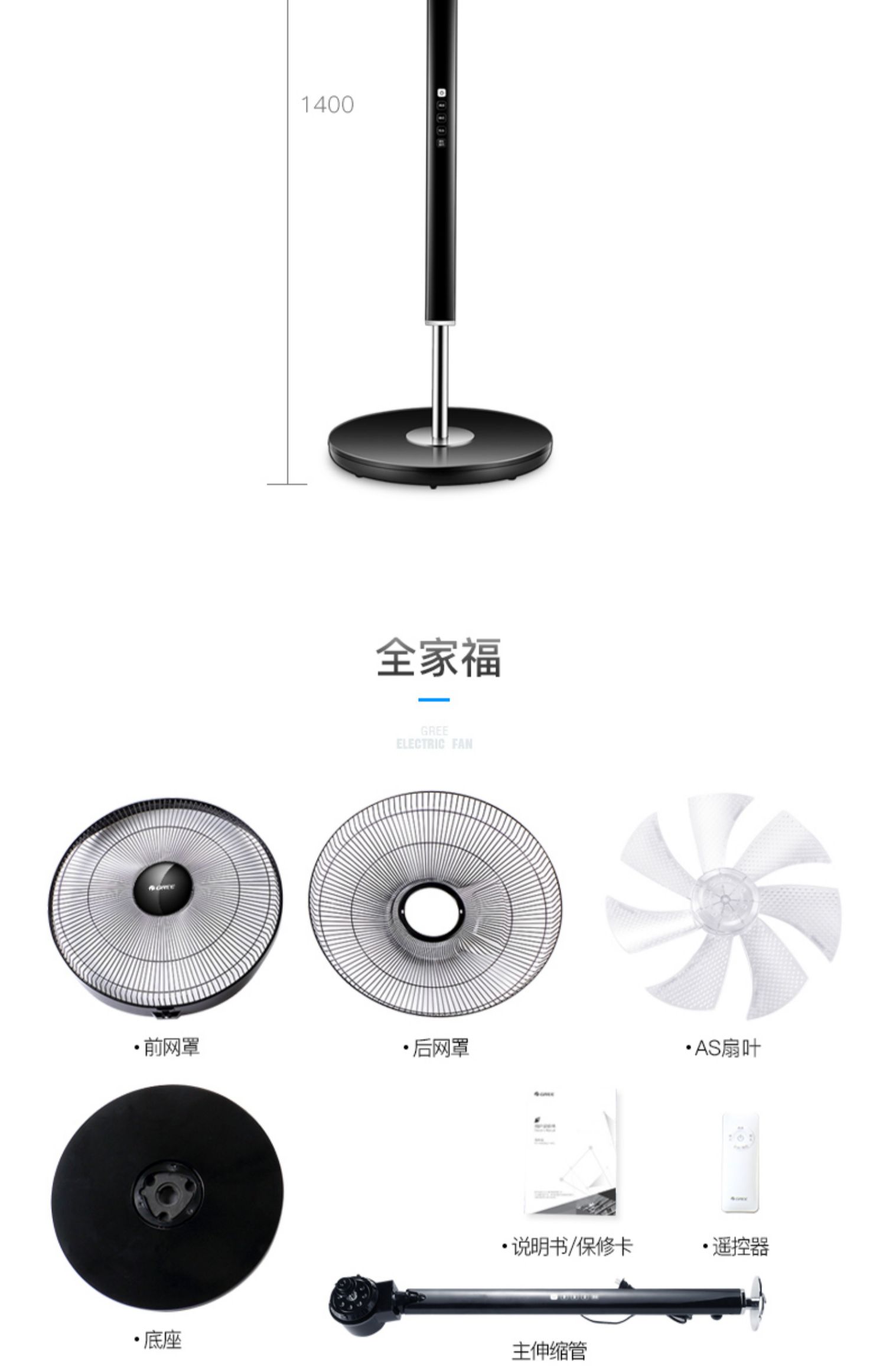 quạt sạc điện senko Gree / Gree FD-4041Bg7-wg phẳng điều khiển từ xa quạt hẹn giờ bảy tầng quạt hẹn giờ - Quạt điện quạt tích điện honjianda