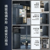 Gree Jinghong 512L Cross-Double Door.