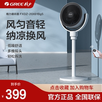 Gli Air Circulation Fan Home Floor Electric Fan Low Noise Vertical DC Frequency Conversion Turbine Air Convection Electric Fan