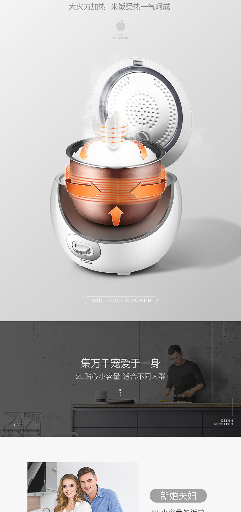 格力苹果煲 格力TOSOT大松GDF2003苹果煲迷你家用小电饭煲学