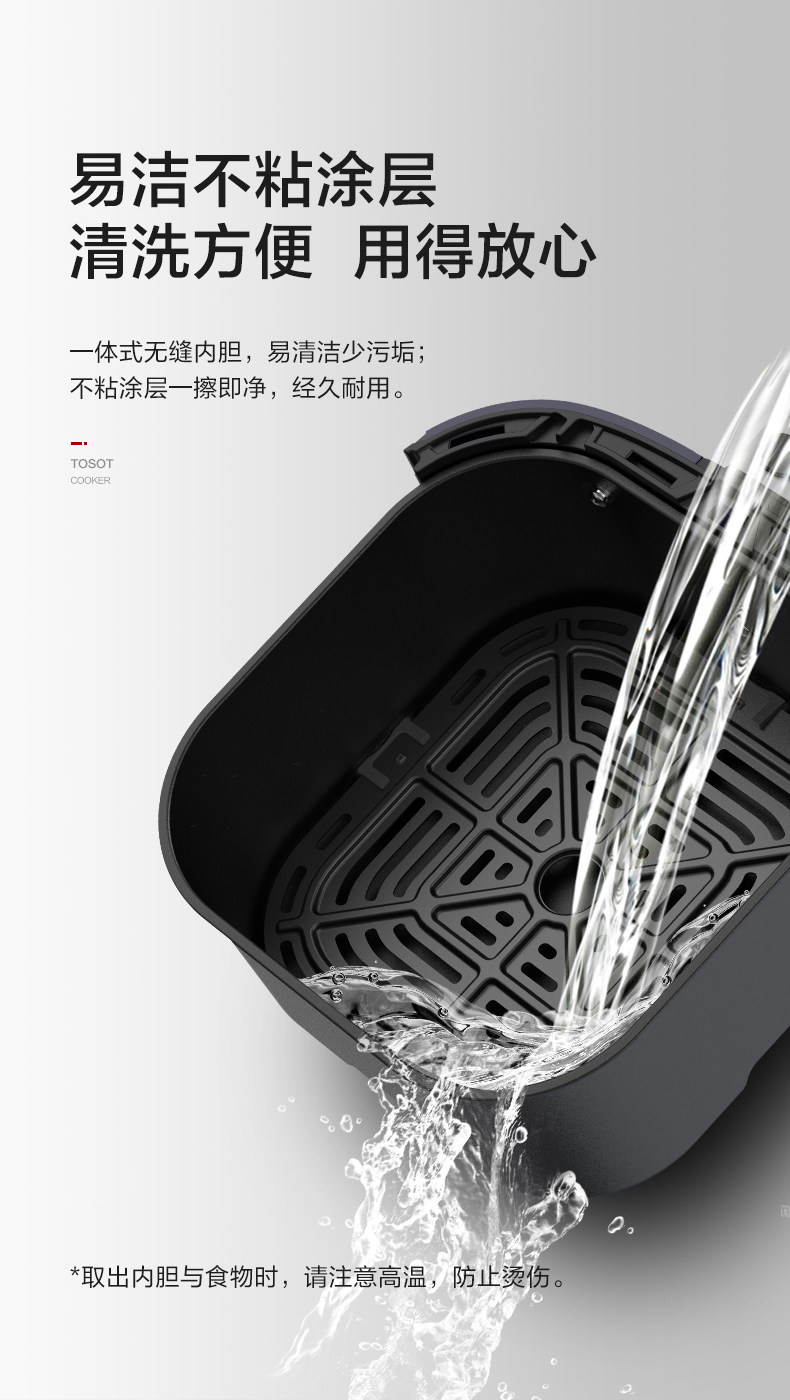 格力 大松 全自动多功能空气炸锅 5L大容量 图10