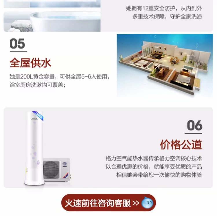 Gree / Gree SXT200LCJW / CD-2 + KFRS-3.3J / CD-2WIFI ​​tiết kiệm năng lượng nước bình nóng lạnh picenza 30l