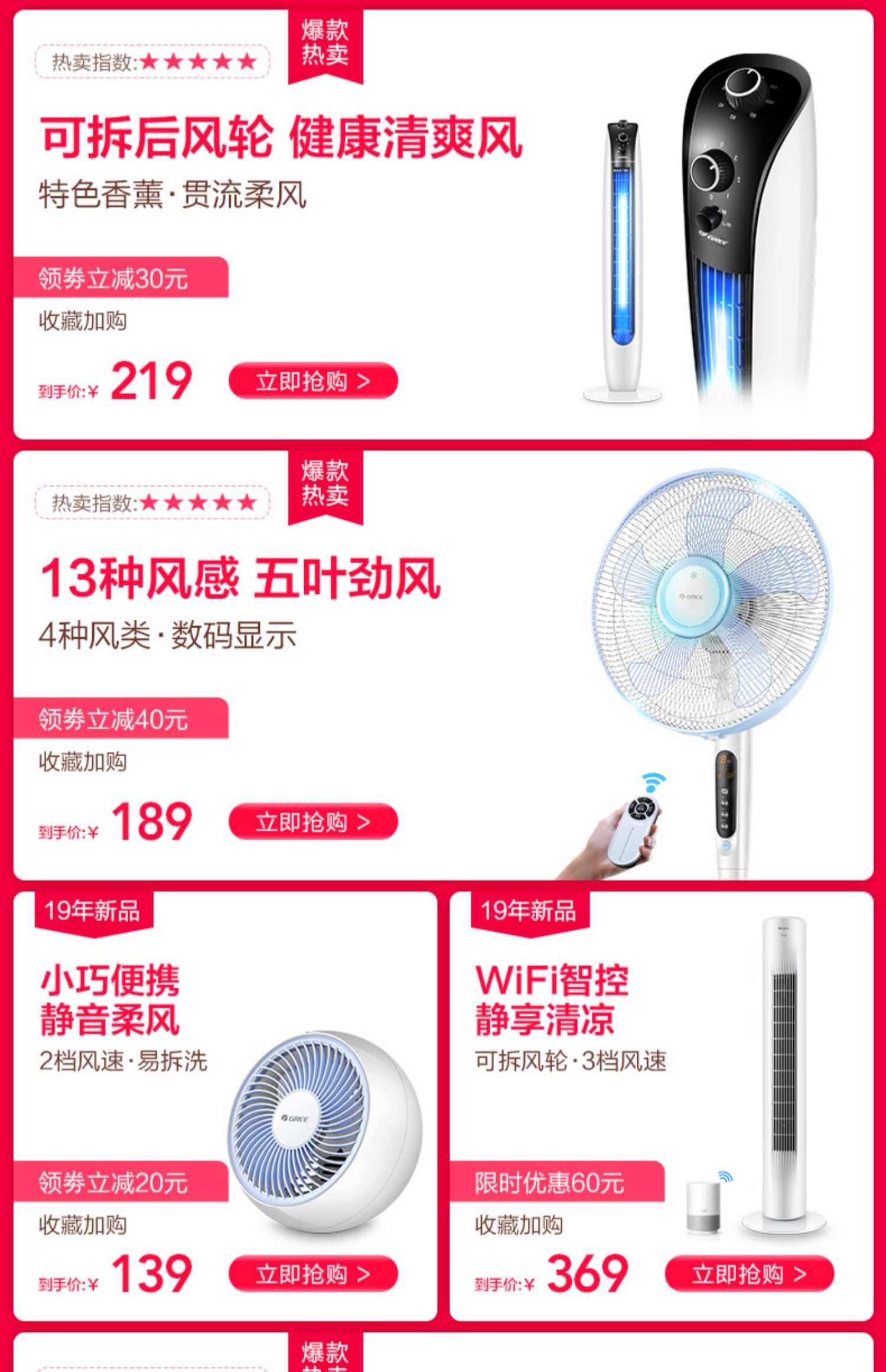 quạt hitachi Gree mini im lặng quạt máy tính để bàn sinh viên ký túc xá phòng ngủ văn phòng nhà di động gió khối lượng bàn quạt - Quạt điện mua quạt cây