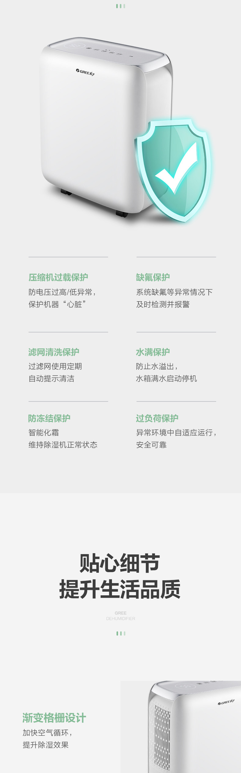 除湿机抽湿机格力除湿机DH12EN家用小型卧室静音除湿器