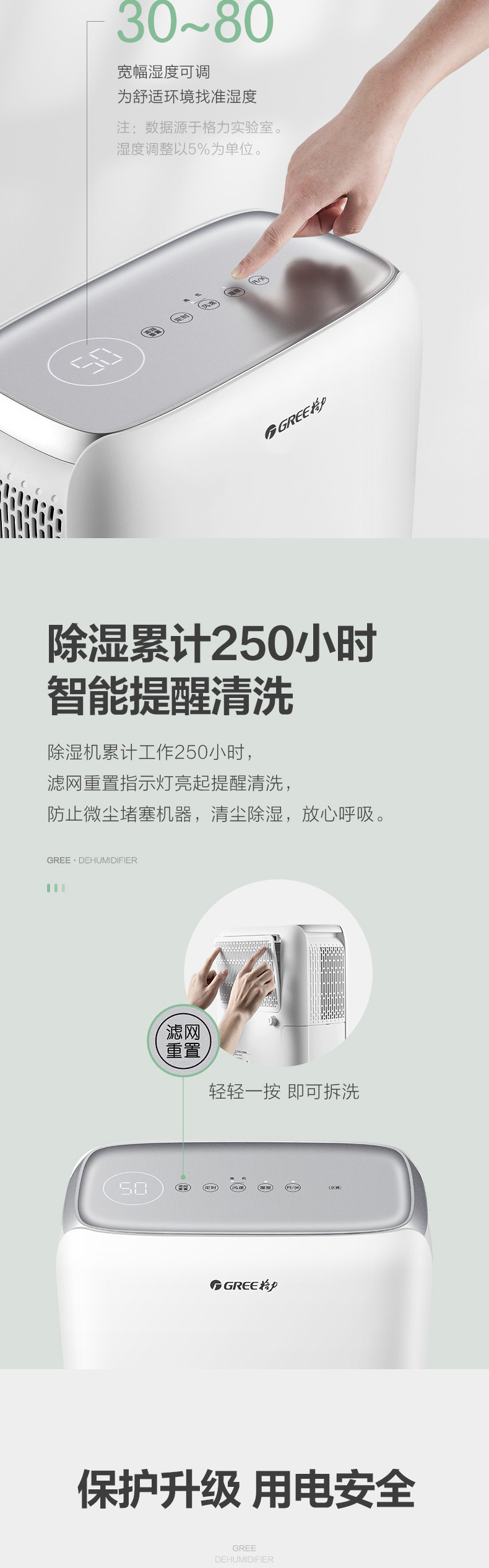 除湿机抽湿机格力除湿机DH12EN家用小型卧室静音除湿器