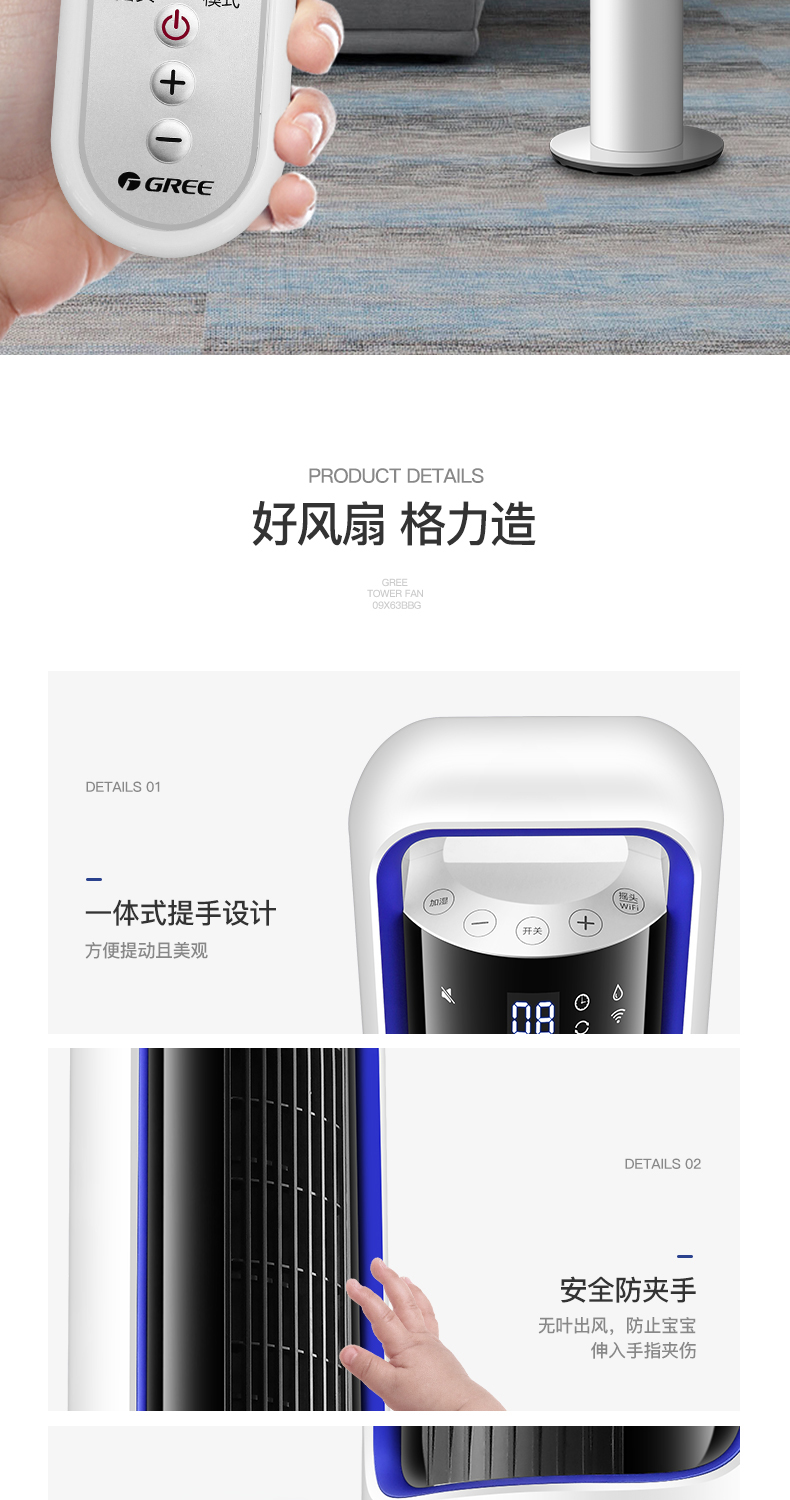 quạt xiaomi solove f5 Quạt điện Gree không có quạt sàn lá quạt nhà câm DC độ ẩm điều khiển từ xa FLZ-09X63Bbg - Quạt điện quạt cây