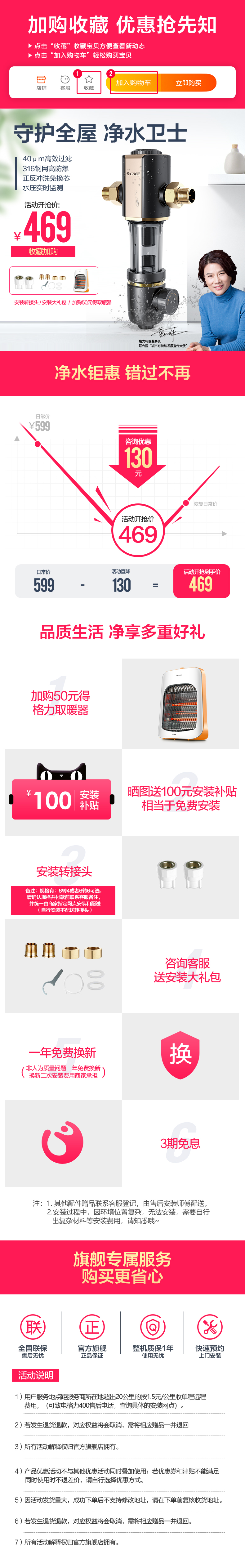 格力 反冲洗前置过滤器 316医用级不锈钢 水压检测 图1