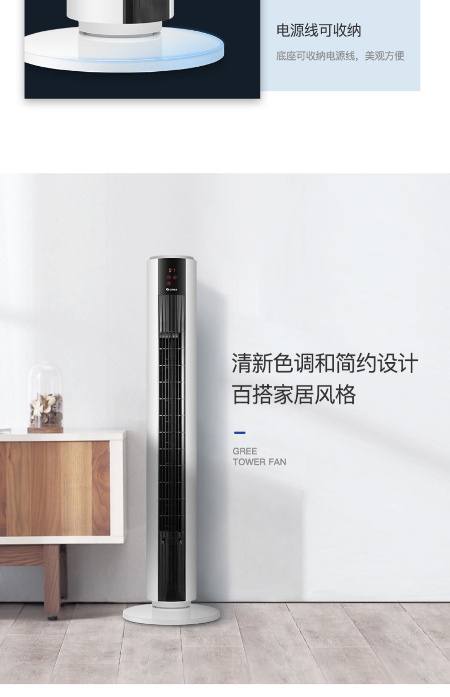 cánh quạt trần Quạt điện Gree quạt tháp FL-09X62Bha quạt điều khiển từ xa thông minh sàn nhà im lặng quạt không lá dọc - Quạt điện quạt xiaomi solove f5